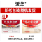 骨疏康胶囊(康辰)包装缩略图1