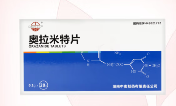 奥拉米特片(中南)