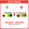 五酯软胶囊(力诺复)包装缩略图1