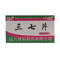三七片(依科)包装缩略图2