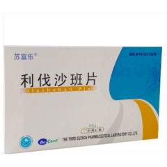 利伐沙班片(苏富乐)