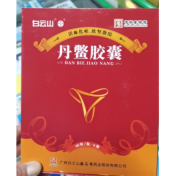 丹鳖胶囊(白云山)