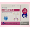 利塞膦酸钠片(积华固松)包装缩略图1