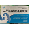 二甲双胍格列本脲片(Ⅱ)(宏效)包装缩略图1