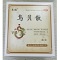 乌贝散(参鸽)包装缩略图1