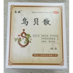 乌贝散(参鸽)