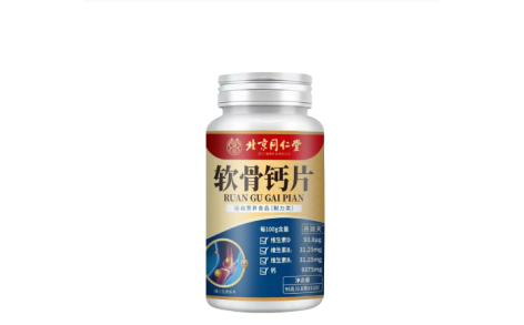 软骨钙片(北京同仁堂)主图