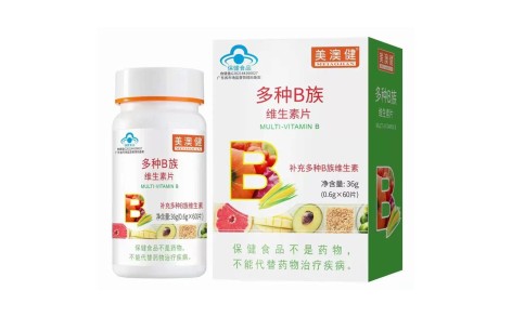 多种B族维生素片(美澳健)主图