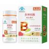 多种B族维生素片(美澳健)