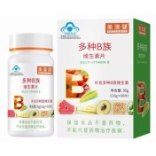 多种B族维生素片(美澳健)