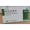 他达拉非片(威利达)包装缩略图2