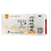 六味地黄丸(天奇)