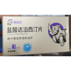 盐酸达泊西汀片(爱廷玖)