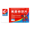 氯雷他定片(海力医生)包装缩略图1