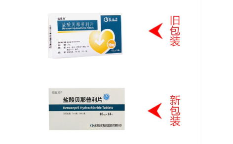 盐酸贝那普利片(信达怡)主图