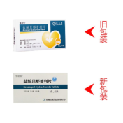 盐酸贝那普利片(信达怡)