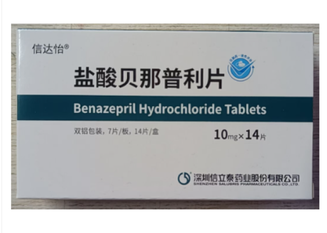 盐酸贝那普利片(信达怡)包装侧面图3