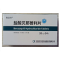 盐酸贝那普利片(信达怡)包装缩略图3