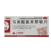 马来酸氯苯那敏片(舒斯奇)