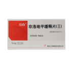 非洛地平缓释片(Ⅱ)(立方)