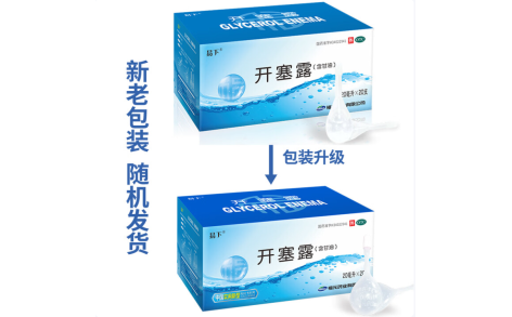 开塞露(易下)主图