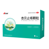 杏贝止咳颗粒(康缘)