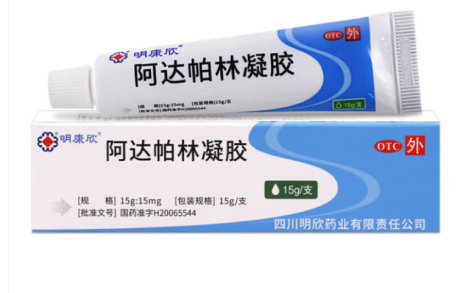 阿达帕林凝胶(明康欣)主图