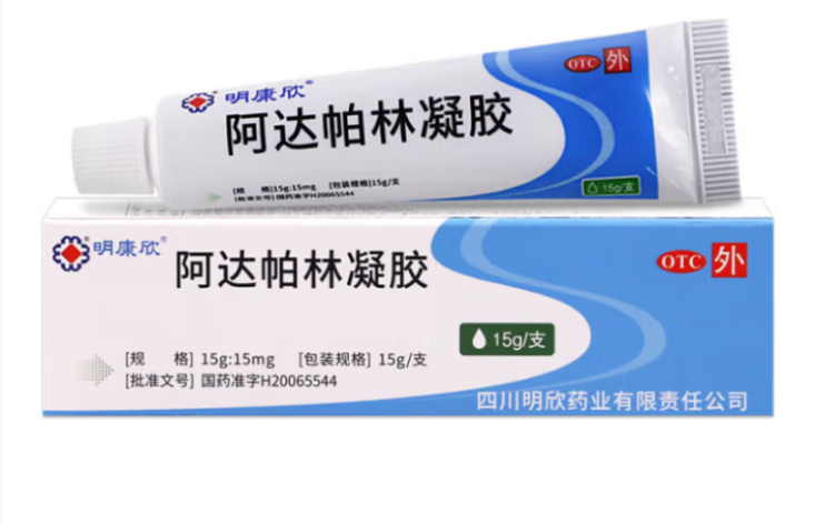 阿达帕林凝胶(明康欣)包装主图