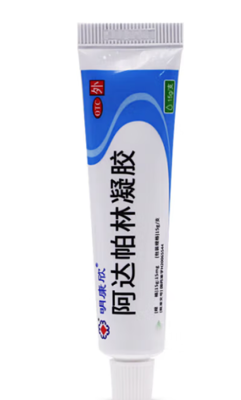 阿达帕林凝胶(明康欣)包装侧面图3