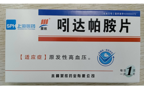 吲达帕胺片(蒙欣)主图