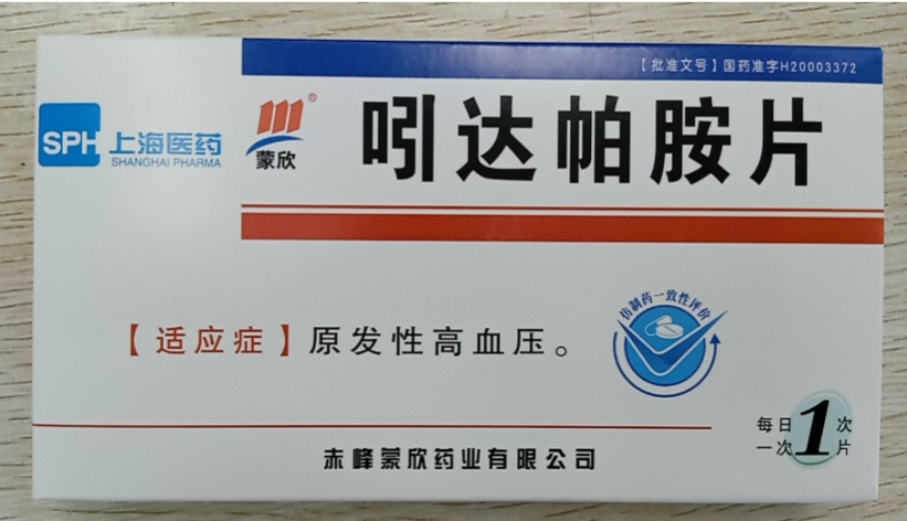 吲达帕胺片(蒙欣)包装主图