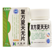 复方夏天无片(天施康)