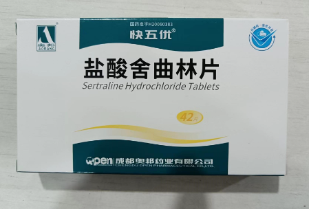 盐酸舍曲林片(快五忧)