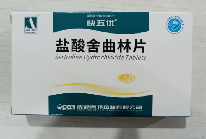盐酸舍曲林片(快五忧)包装主图