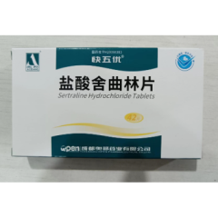 盐酸舍曲林片(快五忧)