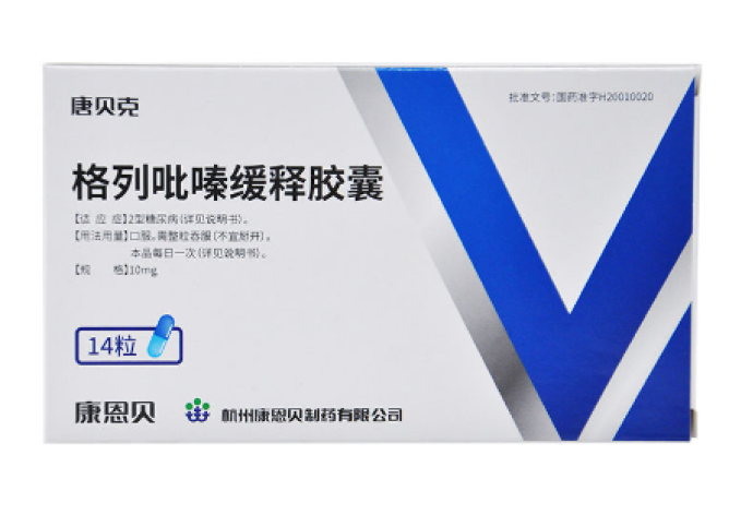 格列吡嗪缓释胶囊(唐贝克)包装主图