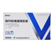 格列吡嗪缓释胶囊(唐贝克)