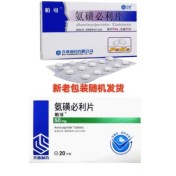 氨磺必利片(帕可)
