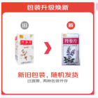 丹参片(雷氏)