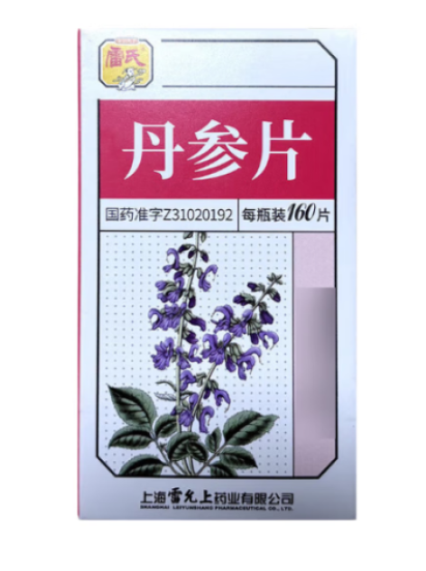 丹参片(雷氏)包装侧面图3