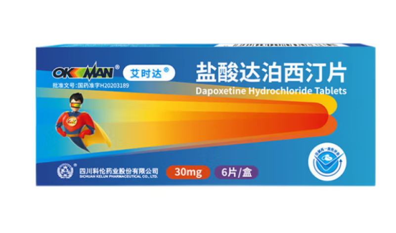 盐酸达泊西汀片(艾时达)包装侧面图3