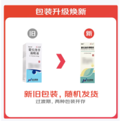 普拉洛芬滴眼液(众生)