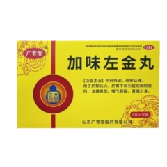 加味左金丸(广育堂)