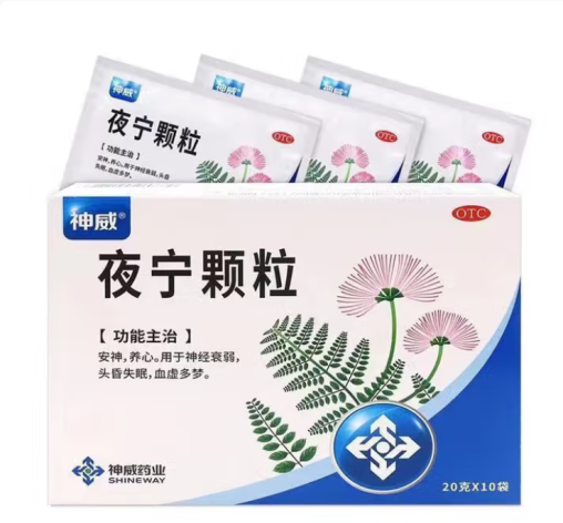 夜宁颗粒(神威)包装主图