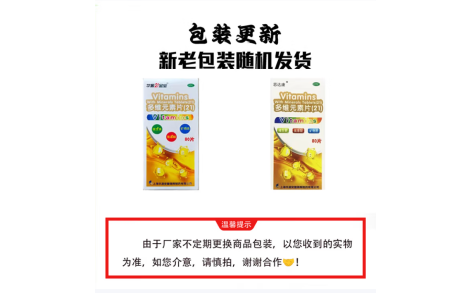 多维元素片(21)(思达康)主图