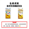 多维元素片(21)(思达康)包装缩略图1