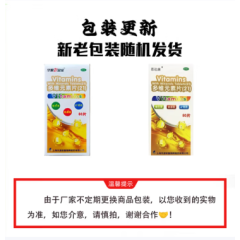 多维元素片(21)(思达康)