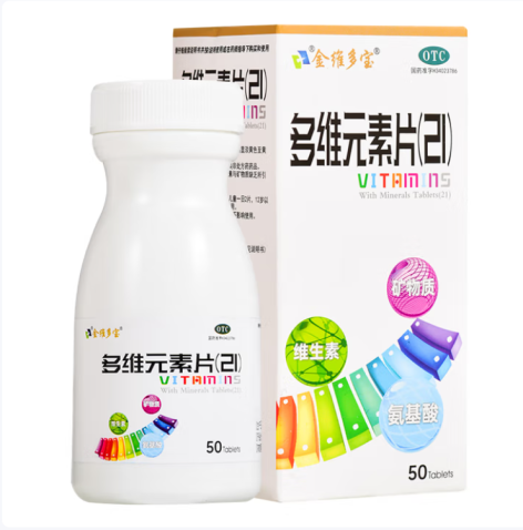 多维元素片(21)(金维多宝)包装主图