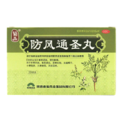 防风通圣丸(菊品)