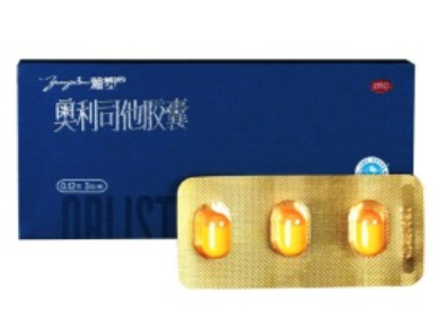 奥利司他胶囊(雅塑)包装主图